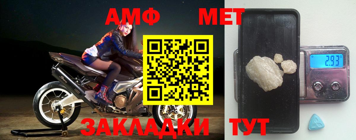 Сухой Лог  Амфетамин  АМФ  Вход с VPN  АМФ VHQ 