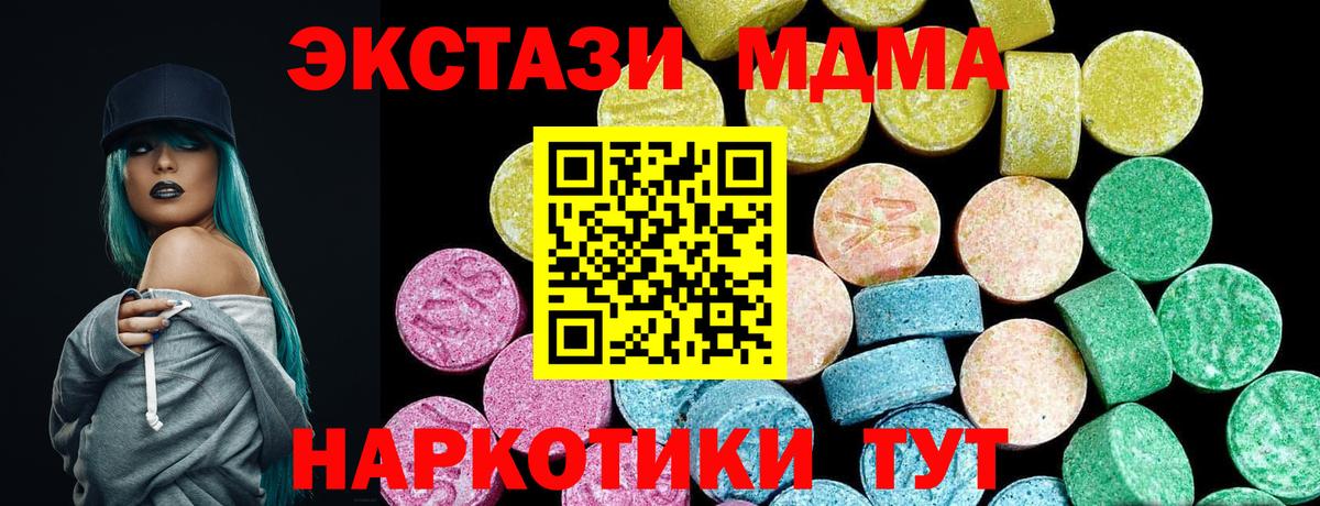 Сухой Лог  Экстази Punisher  МЕГА сайт  Вход с VPN  маркетплейс состав  ЭКСТАЗИ диски 