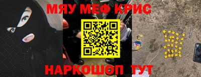 прущая мука Можайск