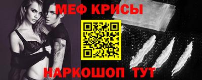 кокаин премиум Можга