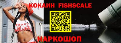 кокаин колумбия Моздок