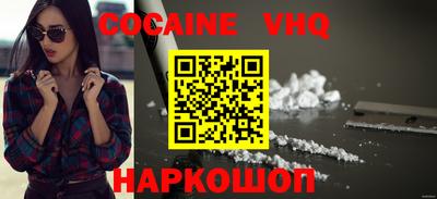кокаин колумбия Моздок