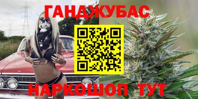 соль курить ск Наро-Фоминск