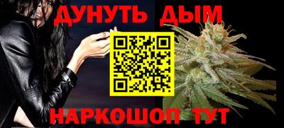 соль курить ск Наро-Фоминск