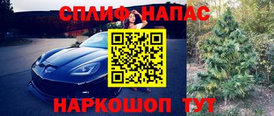 кокаин премиум Можга