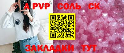 кокаин премиум Можга