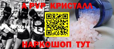 прущая мука Можайск
