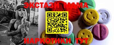 прущая мука Можайск