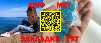 кокаин премиум Можга