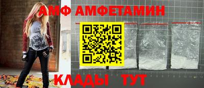 прущая мука Можайск