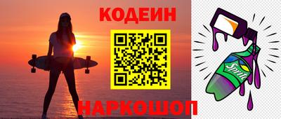 кокаин премиум Можга