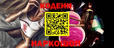 кокаин премиум Можга