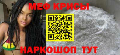 прущая мука Можайск