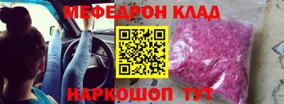 кокаин колумбия Моздок