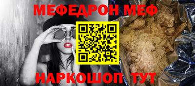 прущая мука Можайск