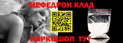 кокаин премиум Можга