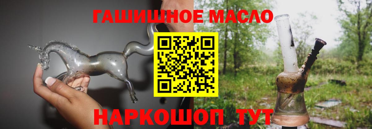 ТГК концентрат Сухой Лог