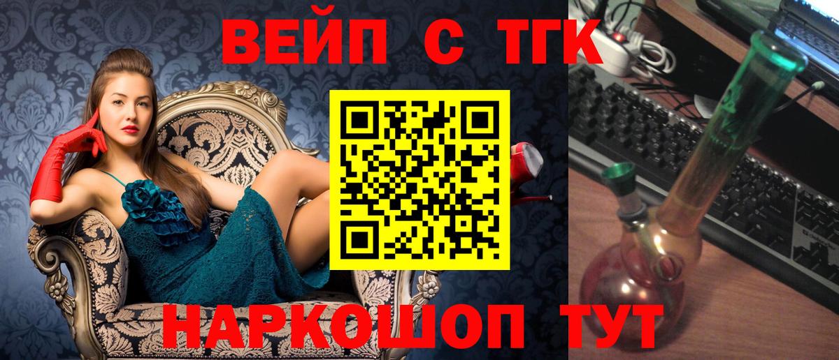 Дистиллят ТГК THC oil  MEGA зеркало  Сухой Лог  Вход с VPN  Дистиллят ТГК Wax 